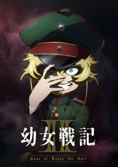 ������� ������� ��������� ������� 2 ����� / Youjo Senki II / ���� � ��������� �������: ���� � ���������� ��� II / The Military Chronicles of a Little Girl II / Youjo Senki 2nd Season