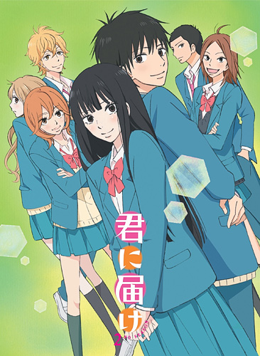 ���������� �� ���� [��-2] / Kimi ni Todoke 2nd Season