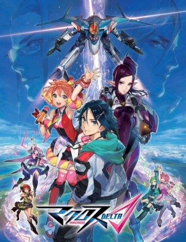 ������� ������ / Macross Delta