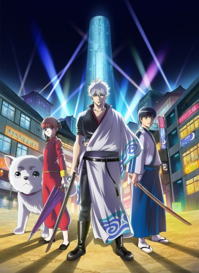 ������� [��-6] / Gintama 6 ����� 2017