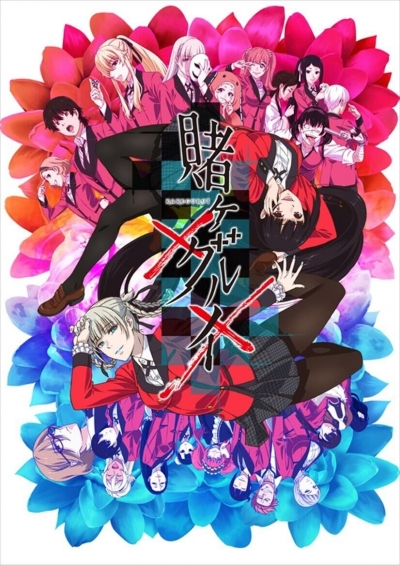 �������� ����� 2 ����� / Kakegurui×× / ������ �������� ��� / Kakegurui - Compulsive Gambler -