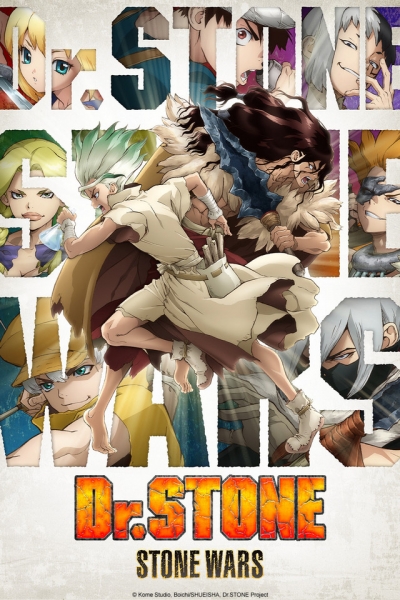 ������ ����� 2 �����: �������� ����� / Dr. Stone: Stone Wars