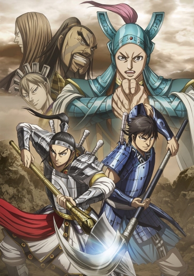������� 4 ����� / ����������� �� 4 / Kingdom 4 Season