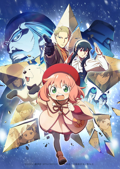 ����� ������ � ���: ����� / Spy x Family Movie: Code: White